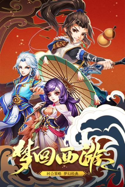 修仙物语内部号版本