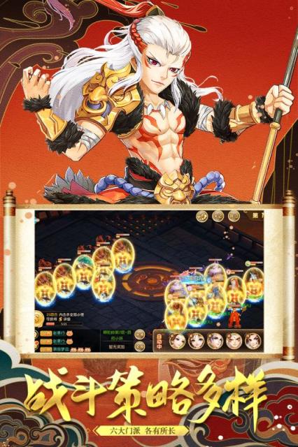 修仙物语内部号版本