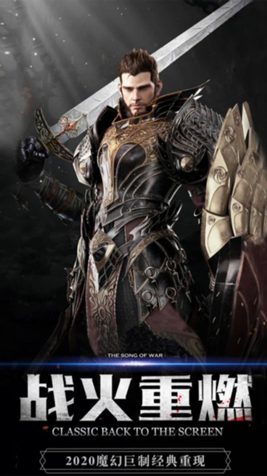 傲视天地单机版