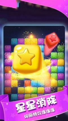 小明消消乐红包版