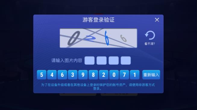 竞技联盟德州扑克app
