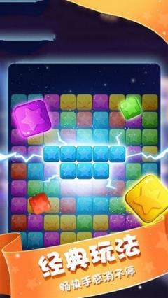 小明消消乐红包版