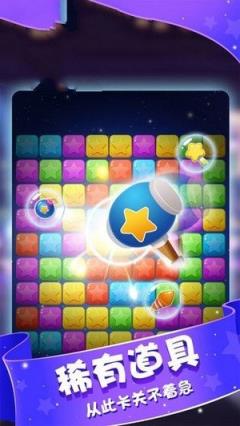 小明消消乐红包版