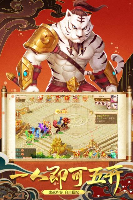 修仙物语内部号版本