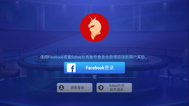 竞技联盟德州扑克app
