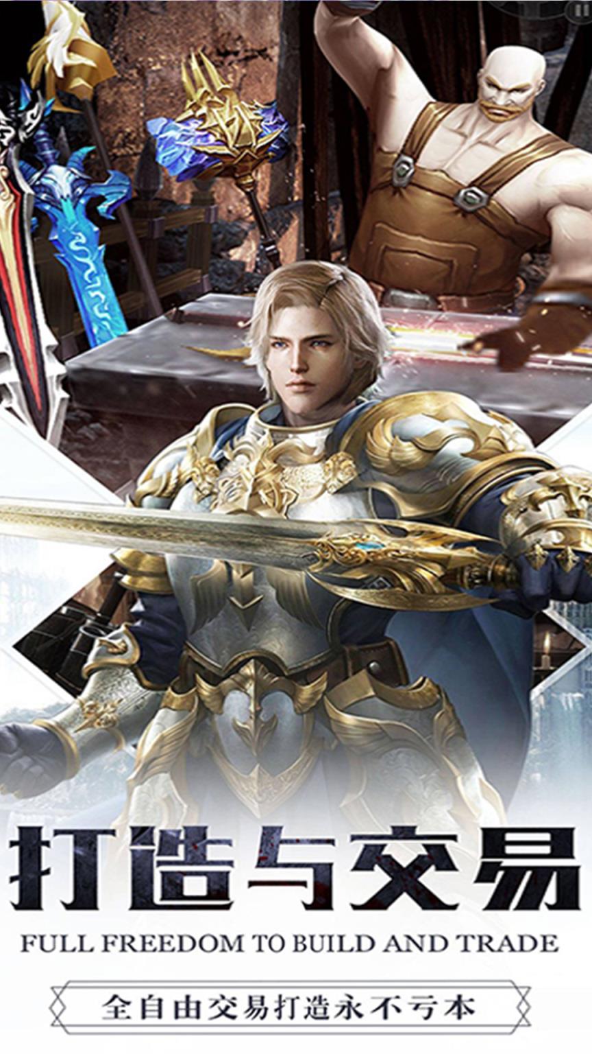 傲视天地37wan版