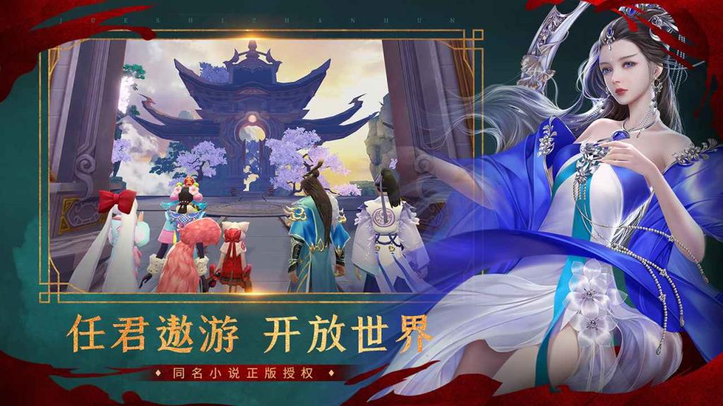 绝世战魂前传破解版