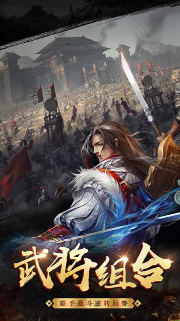 王者纷争hd版