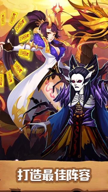 塔防镇魂师GM版