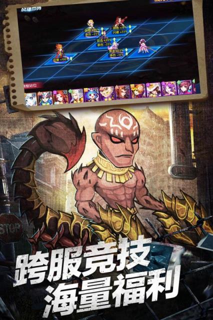 塔防镇魂师魅族版