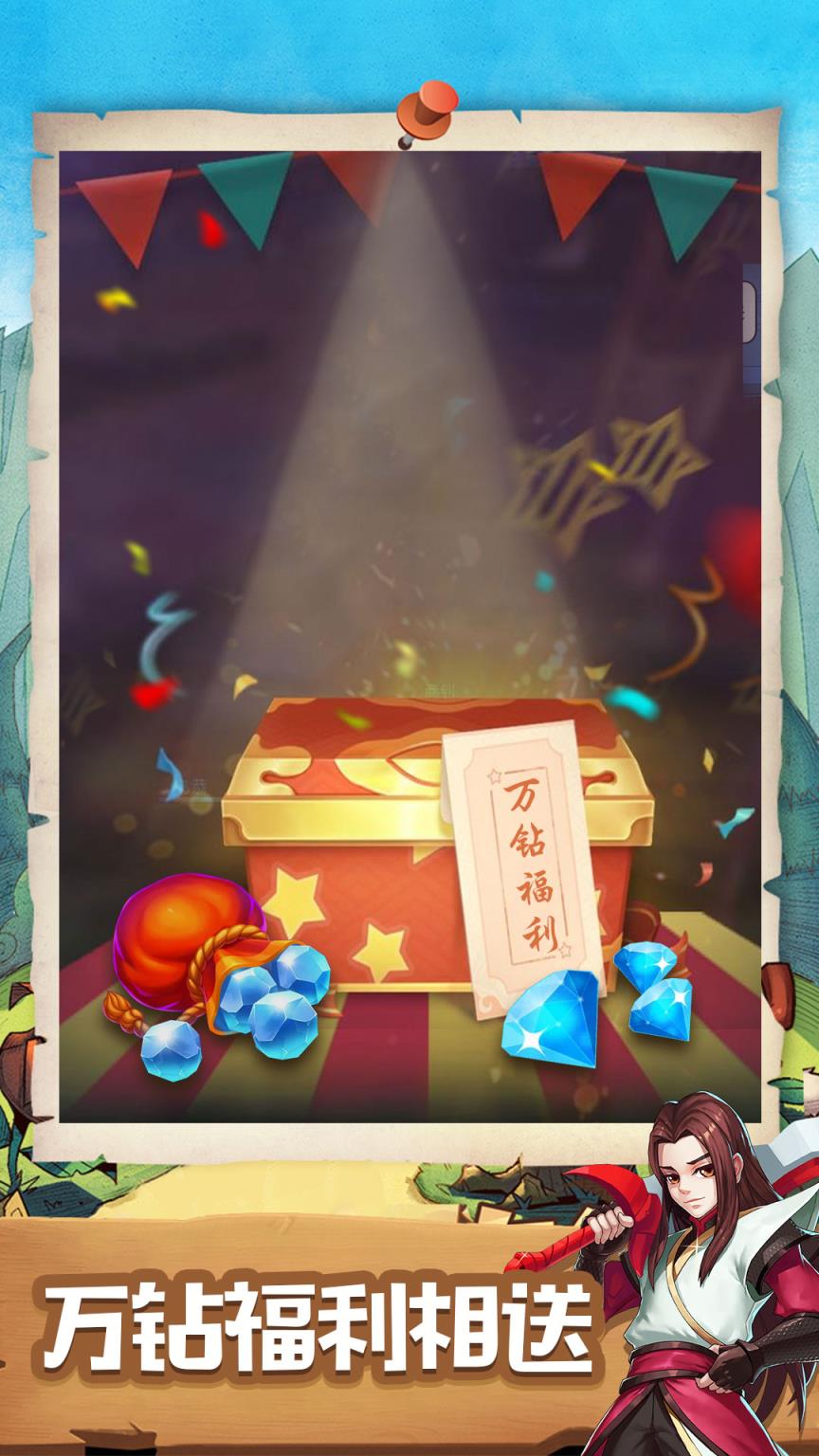 塔防镇魂师GM版