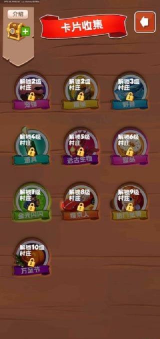 宝藏之城微信版