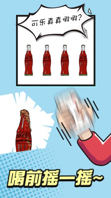 烧脑对决破解版