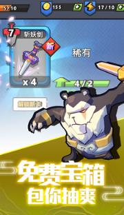 我丢飞刀最新破解版