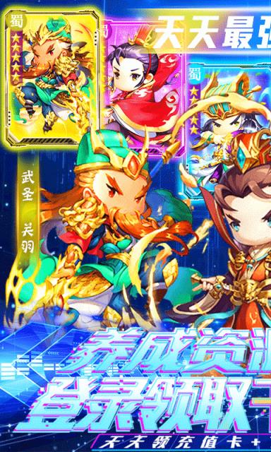 一统天下送GM无限充版