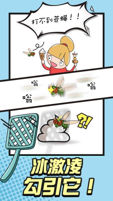 烧脑对决破解版