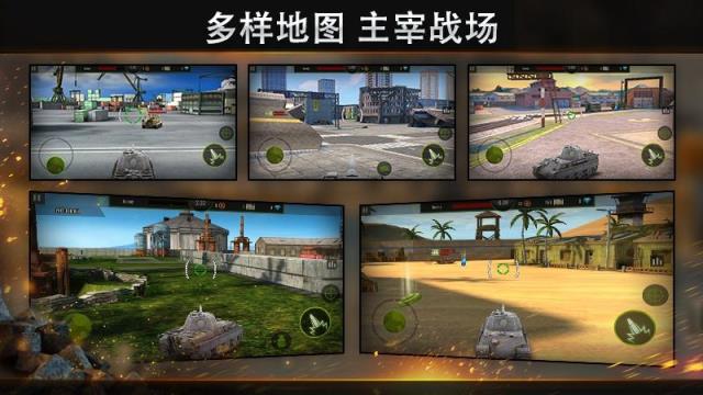 钢铁力量360版
