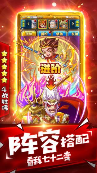 师父不要慌游戏