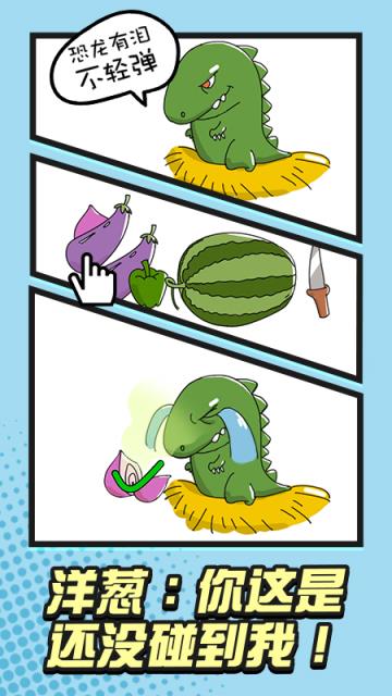 烧脑对决破解版