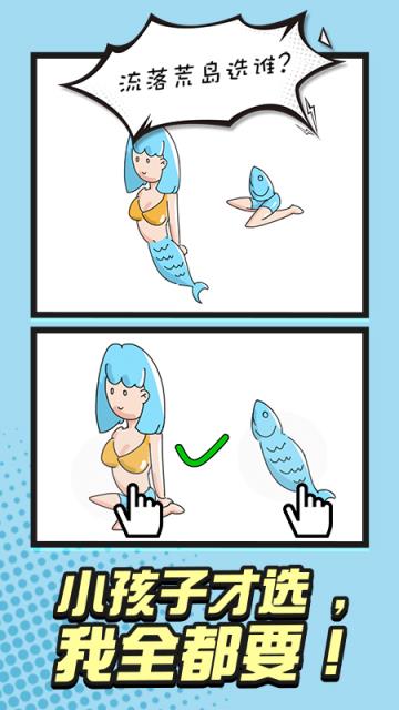 烧脑对决破解版