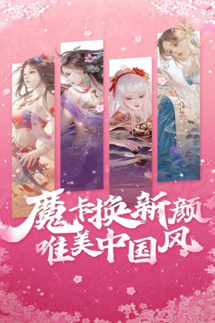 魔卡幻想折扣平台版
