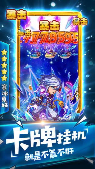 师父不要慌游戏