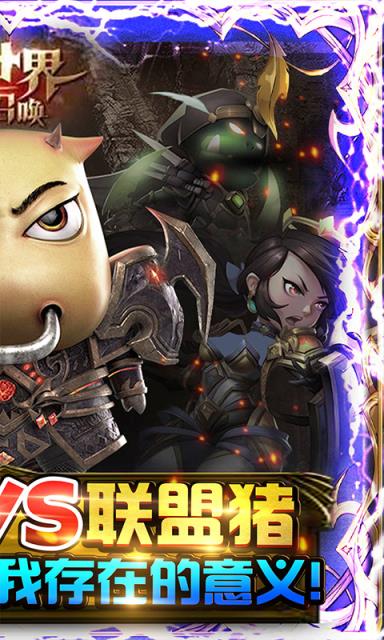 我叫MT世界超v版