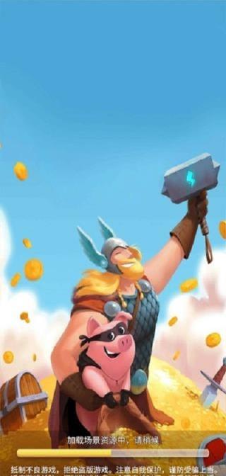 宝藏之城红包版