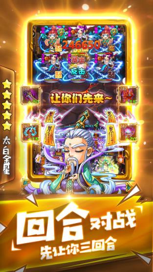 师父不要慌游戏