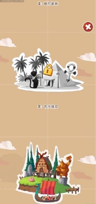 宝藏之城微信版