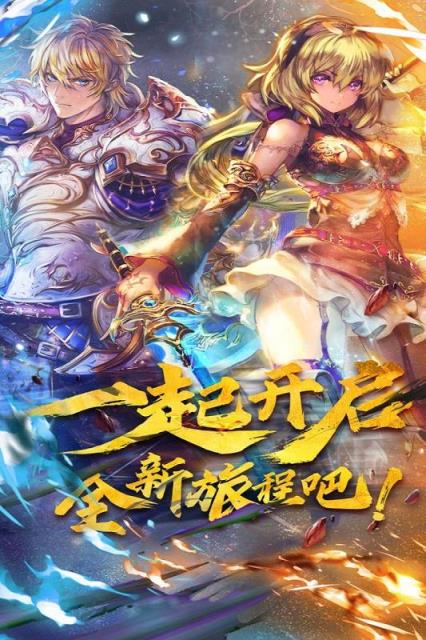 魔卡幻想折扣平台版