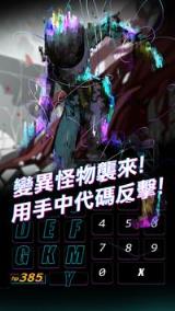 我满怀歧异的意识代码