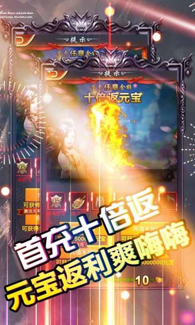 玄真道送GM千元真充版