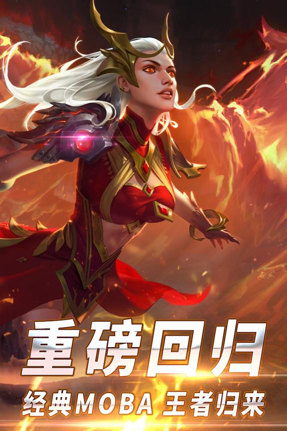 自由之战春运版