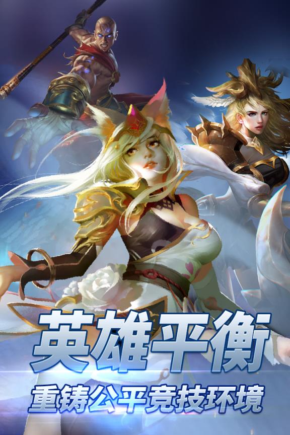 自由之战春运版