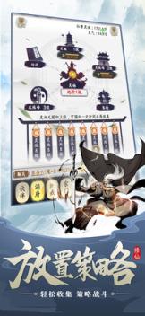 逍遥仙尘破解版