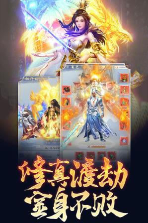 心在萌在破解版