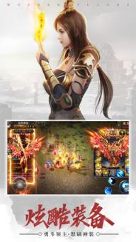 武圣屠龙红包版