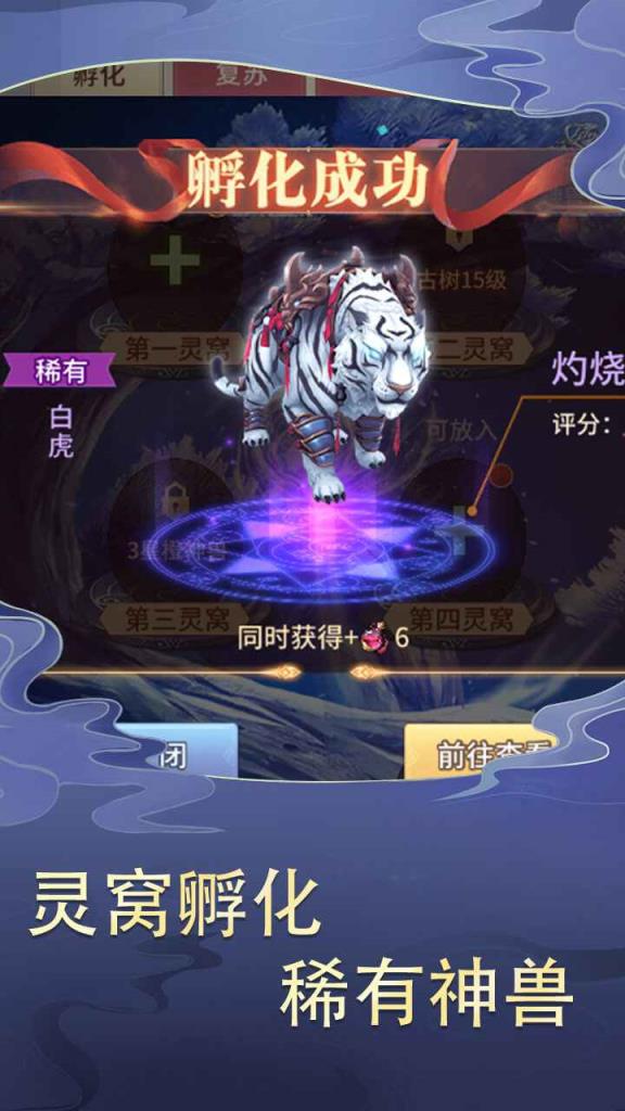 三国之神魔无双破解版