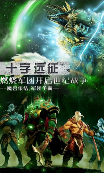 魔塔与英雄荣耀版