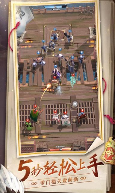 战三国八阵奇谋礼包版