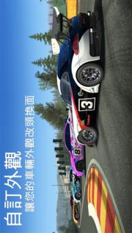 真实赛车3直装版