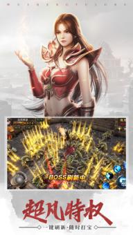 武圣屠龙红包版