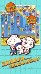 吃货爱消除红包版