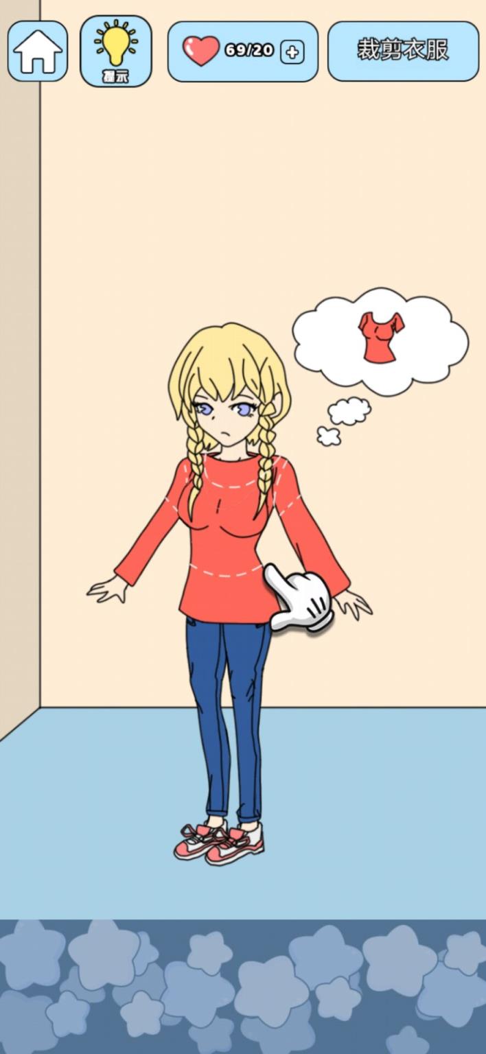 主播偶像生存记