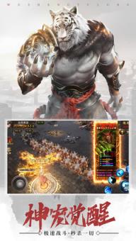 武圣屠龙红包版