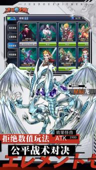 决斗之城返利版