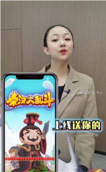 秦汉大乱斗福将版