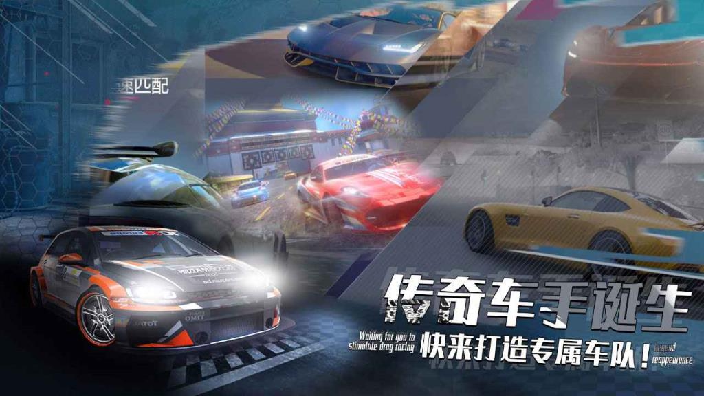 最强车手测试服