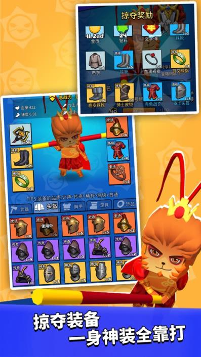 我这一刀下去无限钻石版